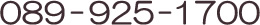089-925-1700